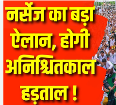 UTB Extension Hadtal